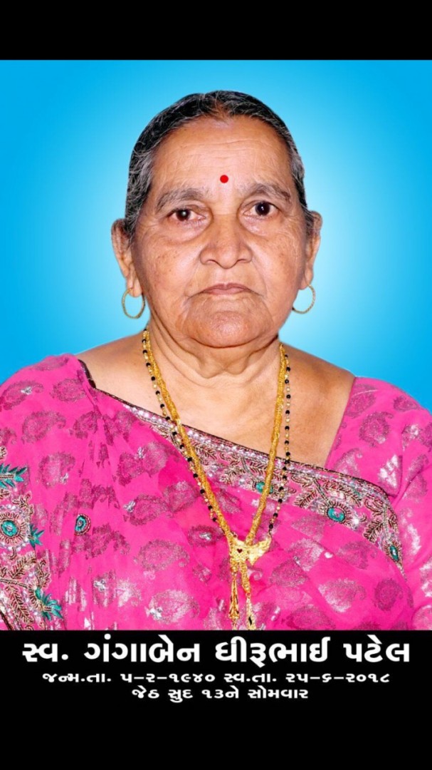Gangaben Patel