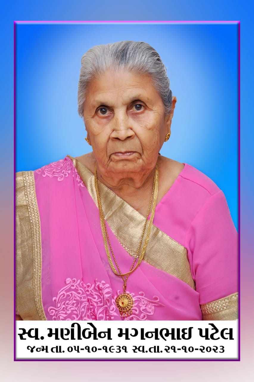 Maniben PATEL (2)